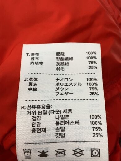 商品画像：ダウンベスト/M/ナイロン/RED/無地/258831-643 4