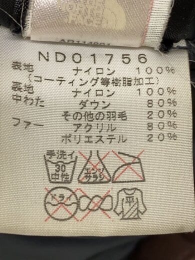 商品画像：ダウンジャケット/S/ナイロン/BRW/ND01756 5