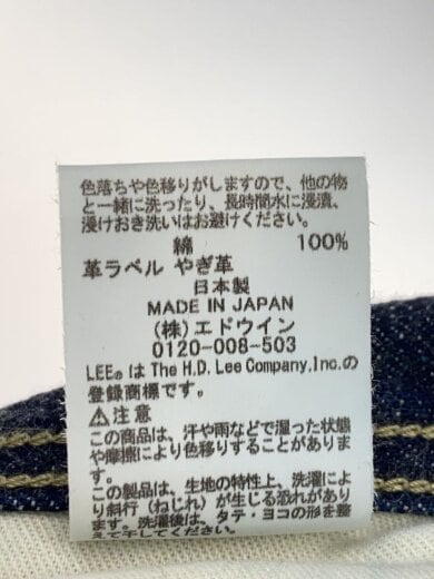 商品画像：ボトム/36/デニム/IDG/無地/LM1019-100// 6