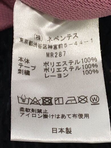 商品画像：Narrow Track Pant/S/ポリエステル/PNK/MR287// 5