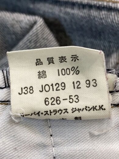 商品画像：ボトム/32/コットン/BLK/無地/626-53// 6