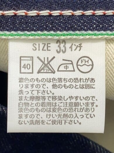 商品画像：ブーツカットパンツ/33/デニム/IDG/FLI51-0002// 5