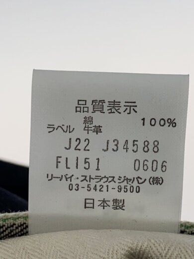 商品画像：ブーツカットパンツ/33/デニム/IDG/FLI51-0002// 6
