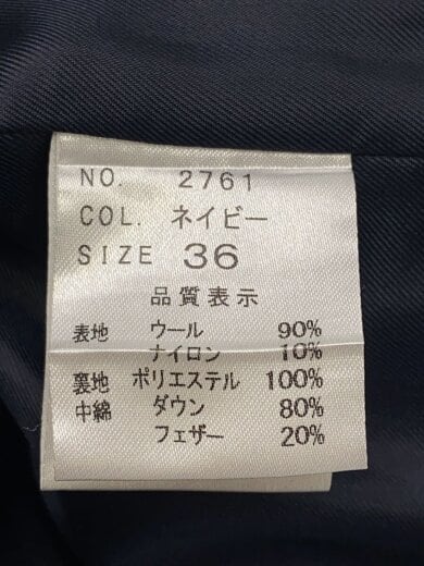 商品画像：ダウンベスト/36/ウール/NVY/無地/2761 4