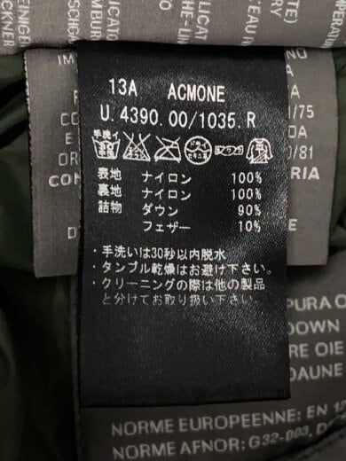 商品画像：ダウンジャケット/46/ナイロン/NVY/U.4390.00/1035.R// 5