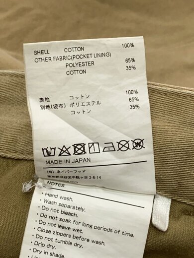 商品画像：ボトム/1/コットン/BEG/212BRDT-PTM05 6