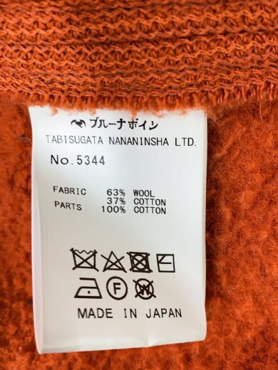 商品画像：ゲアジャンパー/O/ウール/ORN/無地/5344 4