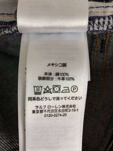 商品画像：ボトム/--/--/NVY/無地/MNPODNM10920388 5