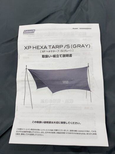 商品画像：2000033502 タープ/ヘキサ/GRY/2000033502 7