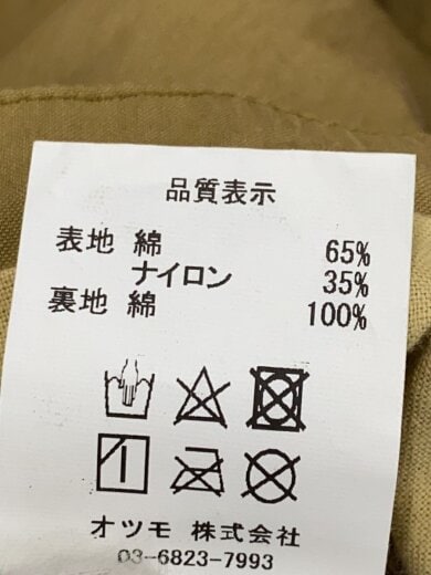 商品画像：ジャケット/L/コットン/BEG/PROTOTYPE Hooded Blouson// 5