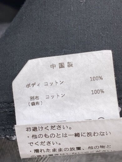 商品画像：A.D.A.N/Gジャン/--/コットン/GRY/無地 5