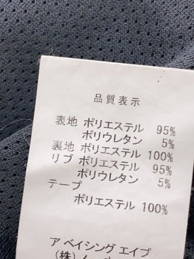 商品画像：ジャージ/S/ナイロン/001SWJ301002M 4