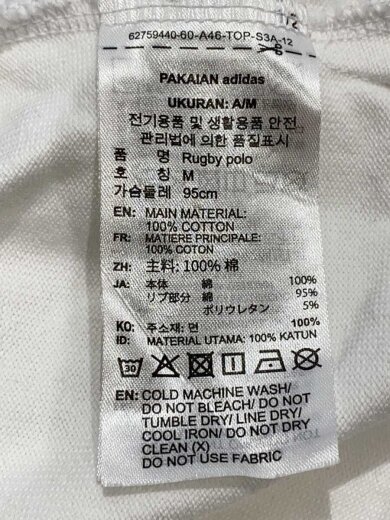 商品画像：ポロシャツ/L/コットン/WHT/IZ2459 4