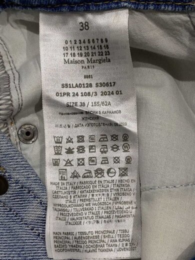 商品画像：ボトム/38/コットン/BLU/S51LA0128 S30617// 5