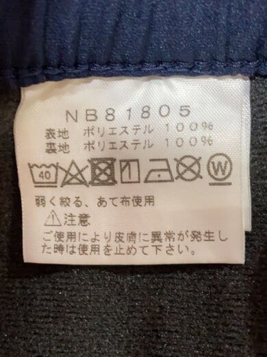 商品画像：DORO WARM PANTS_ドーロー ウォーム パンツ/L/ポリエステル/NVY 5