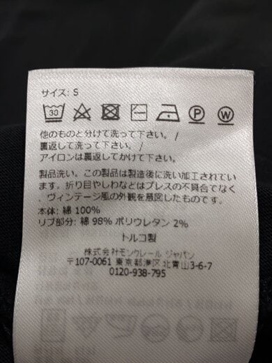 商品画像：Tシャツ/S/コットン/BLK/J10918C00024 8390T/? NULL ? 5