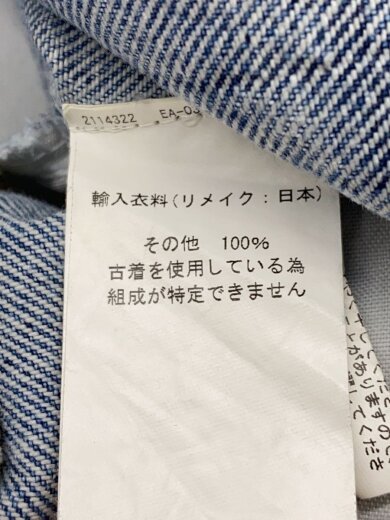 商品画像：ロングスカート/--/デニム/IDG// 5