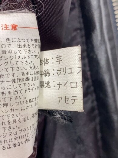 商品画像：レザージャケット・ブルゾン/L/羊革/BLK/無地 5