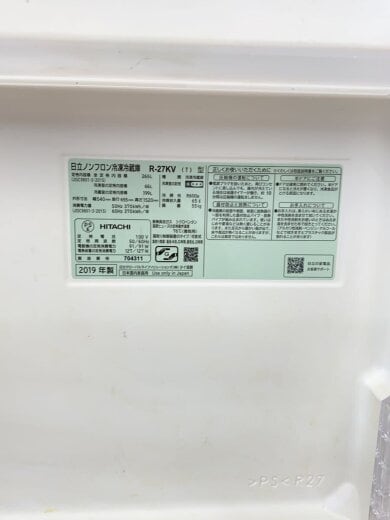 商品画像：冷蔵庫・冷凍庫 R-27KV 5