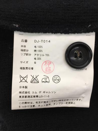 画像：COMME des GARCONS HOMME DEUXAD2012 袖スウェット切替バイカラーカーディガン/S/ウール・コットン/BLK-GRY4