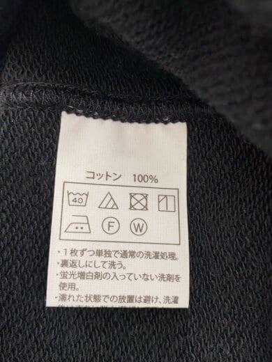 商品画像：COOTIE クーティー/Open End Yarn Sweat Hoodie/M/BLK 4