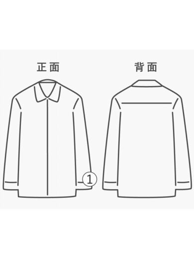 商品画像：80s～90s/bvd/長袖シャツ/--/コットン/RED// 9