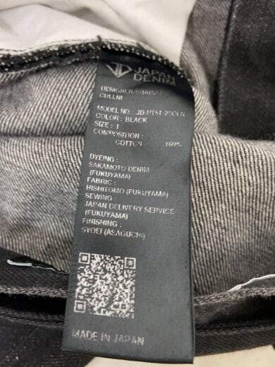 商品画像：JAPAN DENIM/ボトム/1/デニム/BLK/JD-PT51-23 7