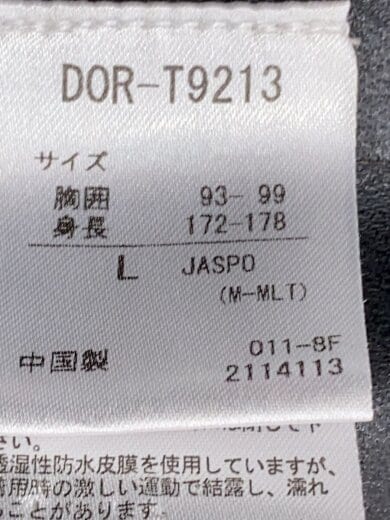 商品画像：テーラードジャケット/L/ポリエステル/BLK/無地/DOR-T9213 4