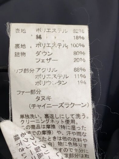 商品画像：ダウンジャケット/34/ポリエステル/BLK/無地/JD-8931 LAS 5