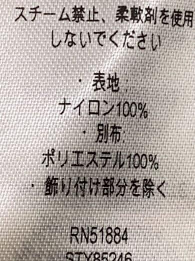 商品画像：トレントシェル3L レインジャケット/L/ナイロン/ORN/85246 4