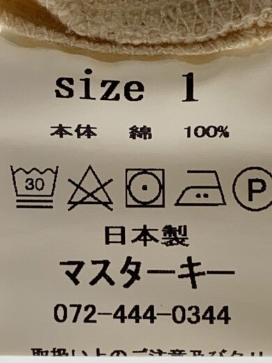 商品画像：ブーツカットパンツ/1/コットン/BEG/072-444-0344 5