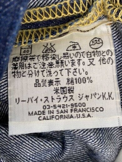 商品画像：ブーツカットパンツ/30/デニム/NVY/71517-0017 5