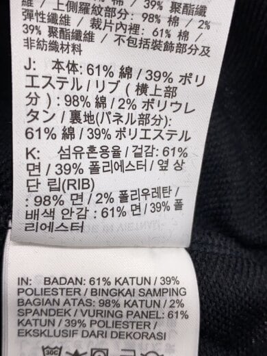 商品画像：パーカー/XXL/コットン/BLK/FD6789-010/FUTURALABORATORIES 4