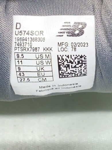 商品画像：U574/ホワイト/27.5cm/WHT 5