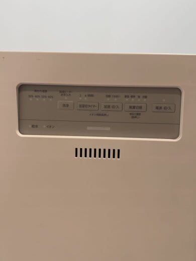 商品画像：空気清浄機 KAP-KH351// 8