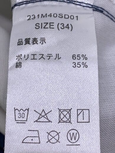 商品画像：ワークパンツ/34/ポリエステル/NVY/20周年記念// 5