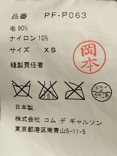 商品画像：サルエルパンツ/XS/ウール/KHK/無地/PF-P063/AD2010// 5