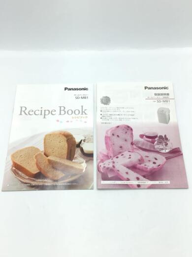 画像：Panasonicホームベーカリー SD-MB18