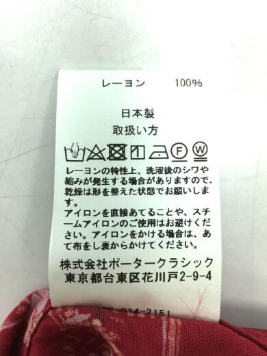 画像：Porter Classic長袖シャツ/3/レーヨン/RED/PC-024-2151-60-35