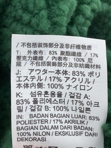 画像：NIKEフリースジャケット/XXL/ポリエステル/GRN/無地/BQ6546-3415