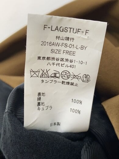 商品画像：コート/--/コットン/CML/無地// 4