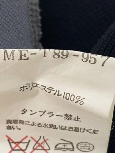 商品画像：ジャケット/3/ポリエステル/GRY/ME-T89-957 5