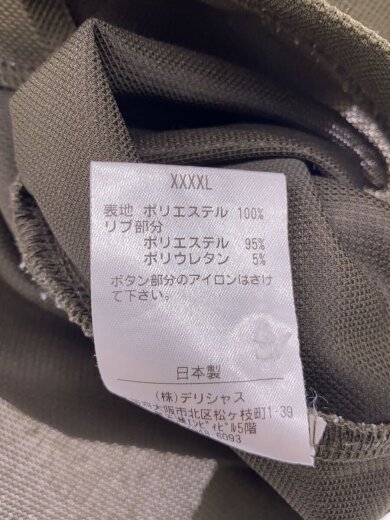 商品画像：ポロシャツ/--/ポリエステル/KHK 4