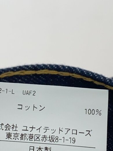 商品画像：ストレートパンツ/L/デニム/IDG/5514-299-0779// 6