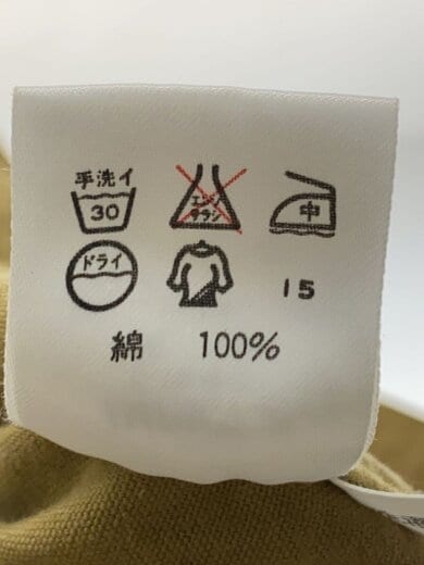商品画像：カバーオール/--/コットン/CML/4008 5