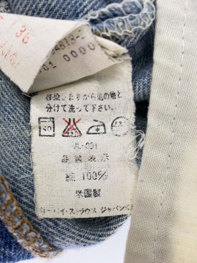 商品画像：ストレートパンツ/31/コットン/IDG/無地/501-0000// 5
