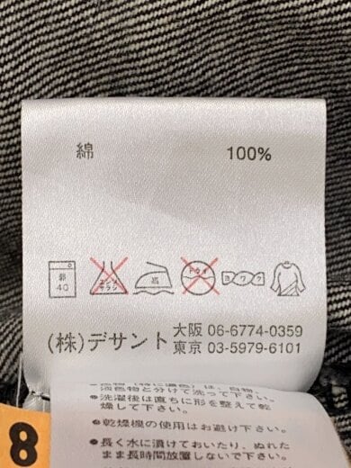 商品画像：Gジャン/XL/コットン/BLK/FBL-10290A 5