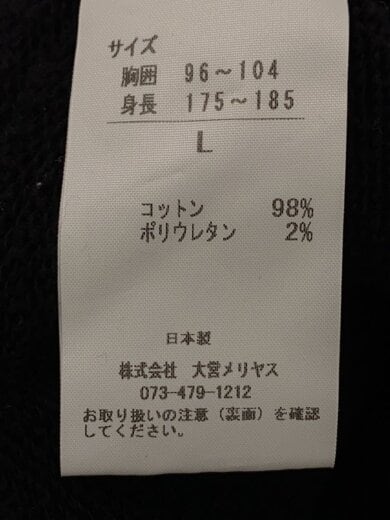 商品画像：kitt/パーカー/L/コットン/BLK/無地// 4