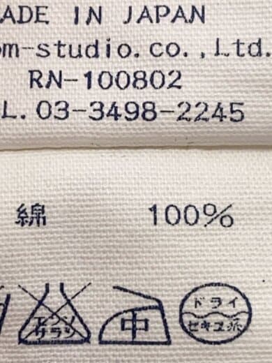 商品画像：長袖カットソー/2/コットン/WHT/無地/5017129// 5