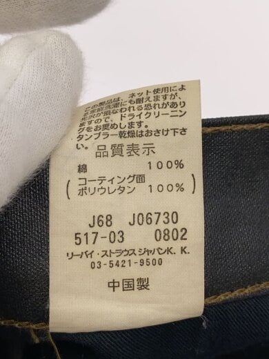 商品画像：ボトム/29/コットン/BLK/無地/J06730 5